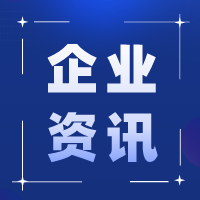 河南德中惠：引進(jìn)國際高端技術(shù)人才 奮力開創(chuàng)人工智能新時(shí)代